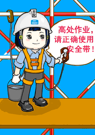 安全警示漫画图片素材精选